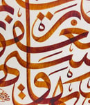 World Arabic Language Day