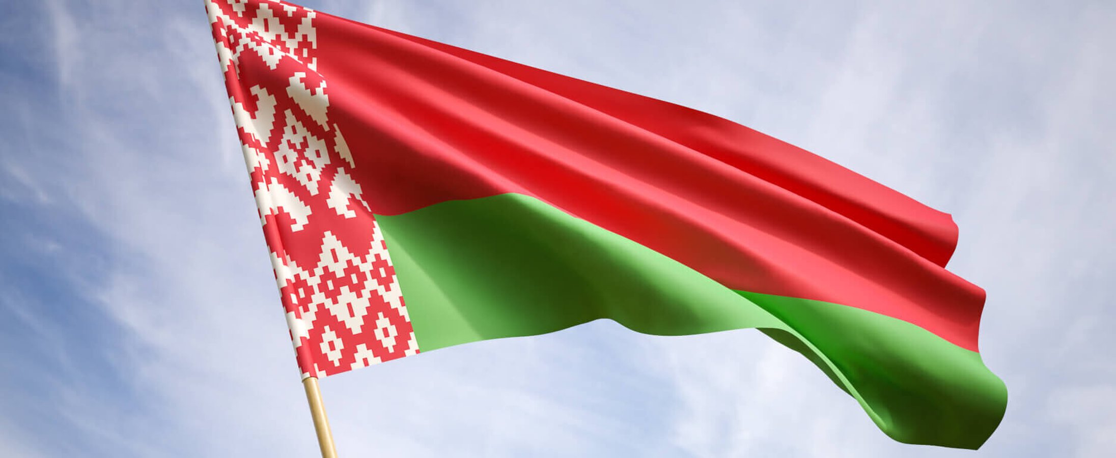 Belarusian Language Day (September 21st) | Days Of The Year