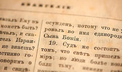 Russian Language Day