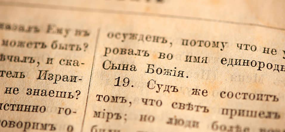 Russian Language Day