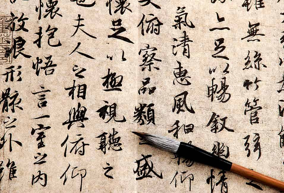 Chinese Language Day (April 20th)