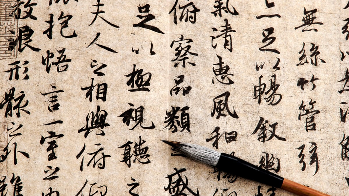 Chinese Language Day (April 20th)