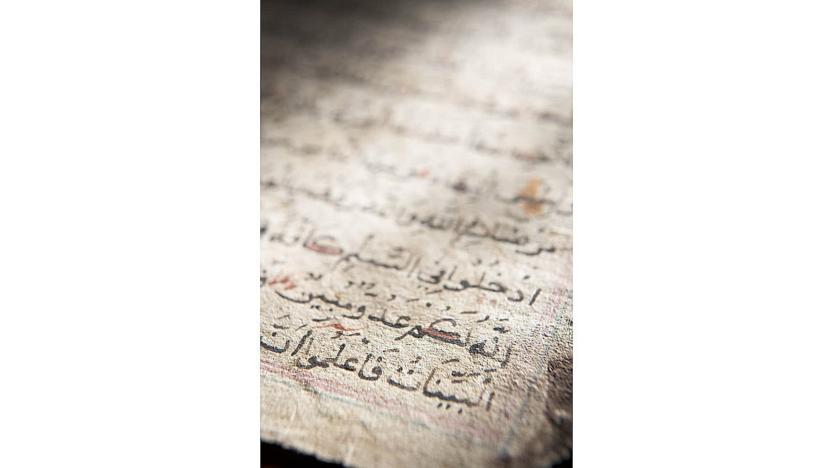 World Arabic Language Day (December 18th)