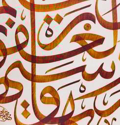 World Arabic Language Day