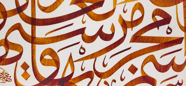 World Arabic Language Day