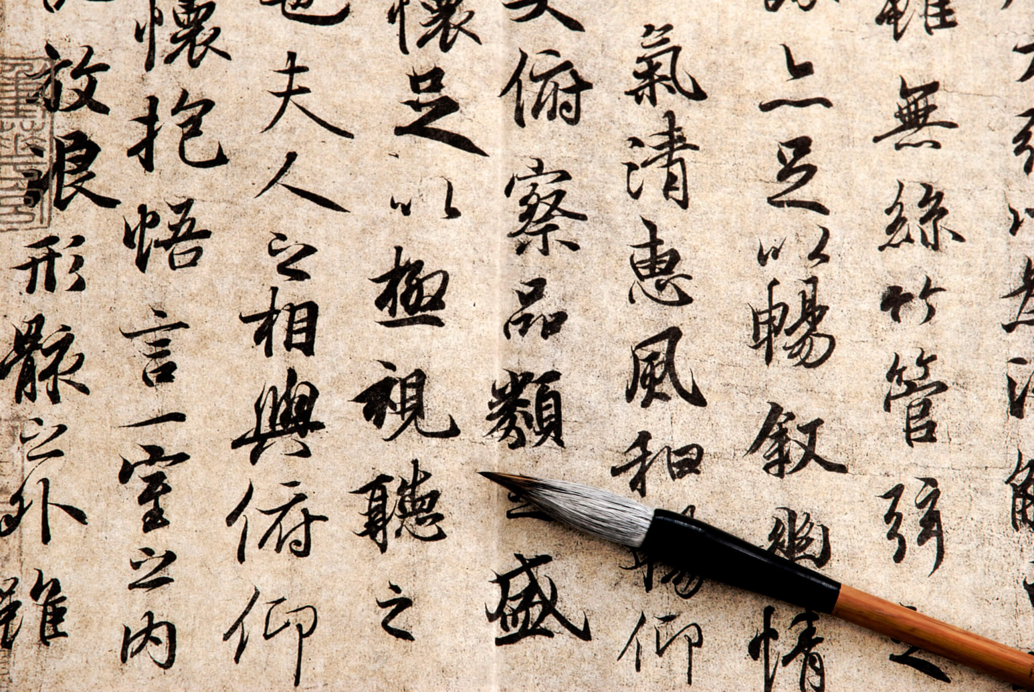 Chinese Language Day (20th April) | Days Of The Year