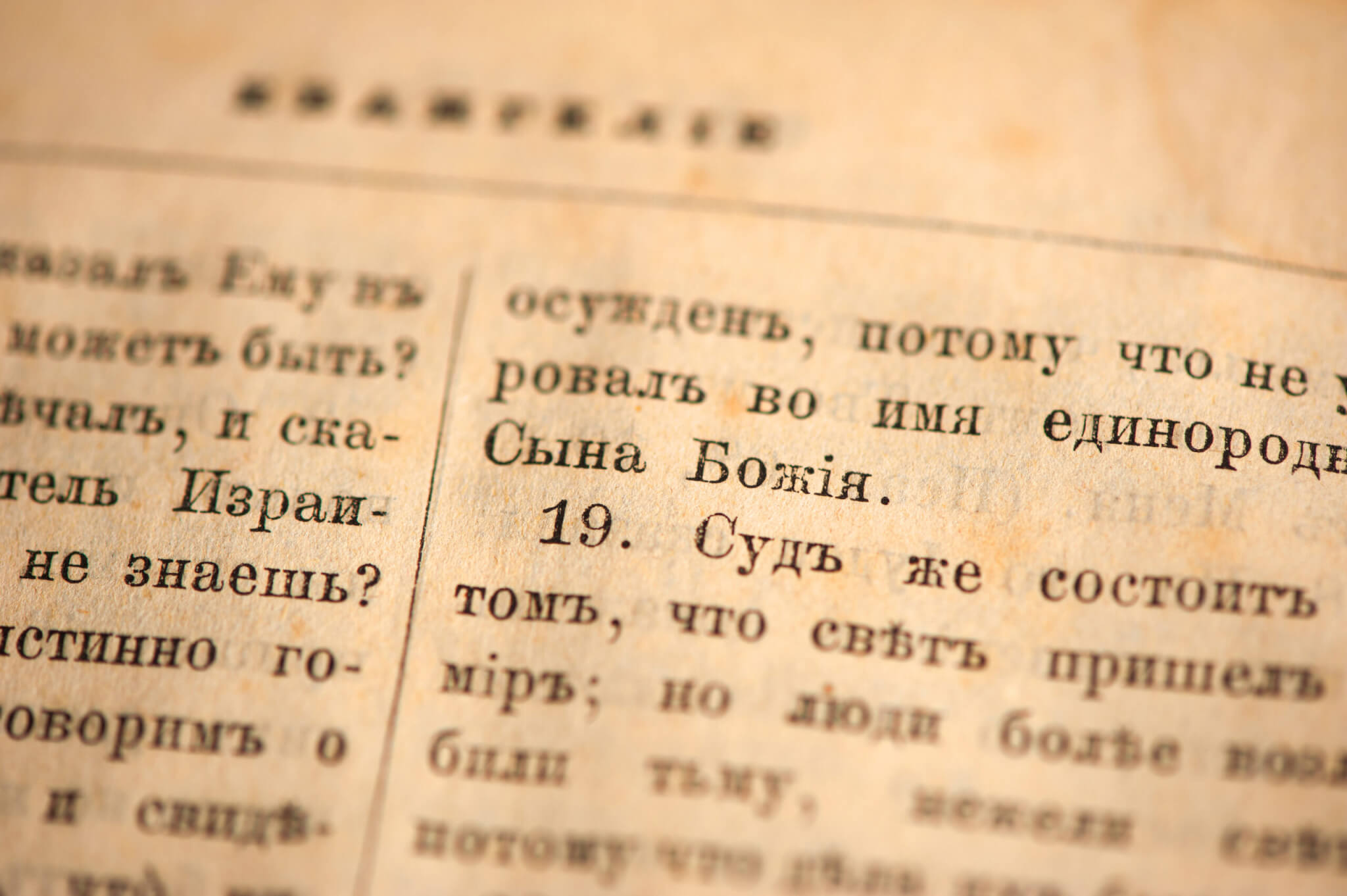 Russian word for love  Love in Russian translation or How to say love in  Russian 